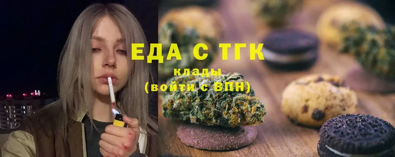 Cannafood конопля  магазин  наркотиков  Козловка 