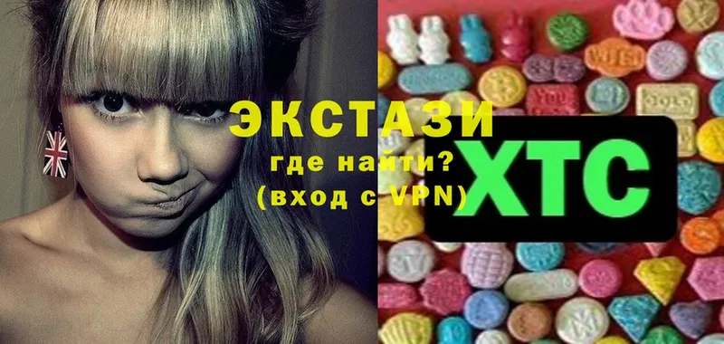 Ecstasy круглые  хочу   Козловка 