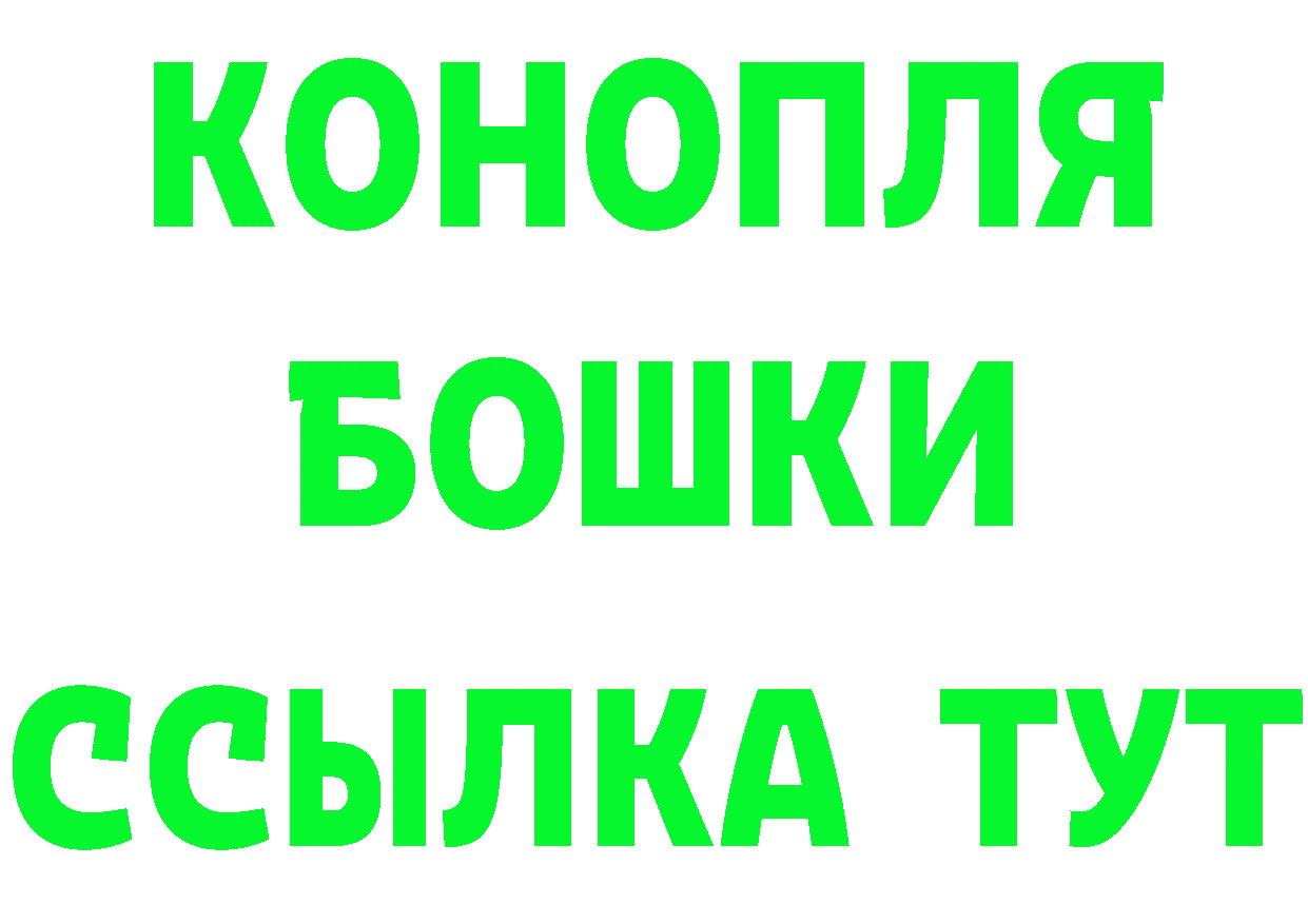 Что такое наркотики  как зайти Козловка